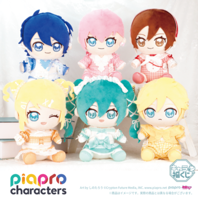 Piapro Characters Sitting Plush Toy - Kagamine Rin [CharaFuku Kuji Prize A]