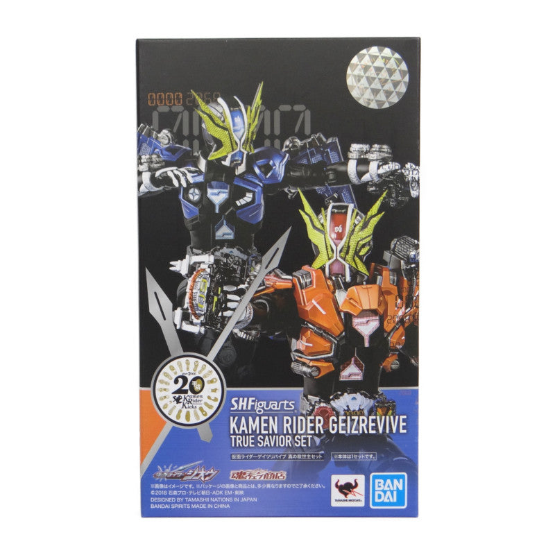 S.H.Figuarts Kamen Rider Gates Revive True Savior Set, animota