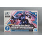 HGUC 1/144 Gundam Base Limited Blue Destiny Unit 1 Prüfung (Metallic Gloss Injection) 