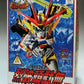 SD Gundam BB Senshi 111 Reppa Gundam