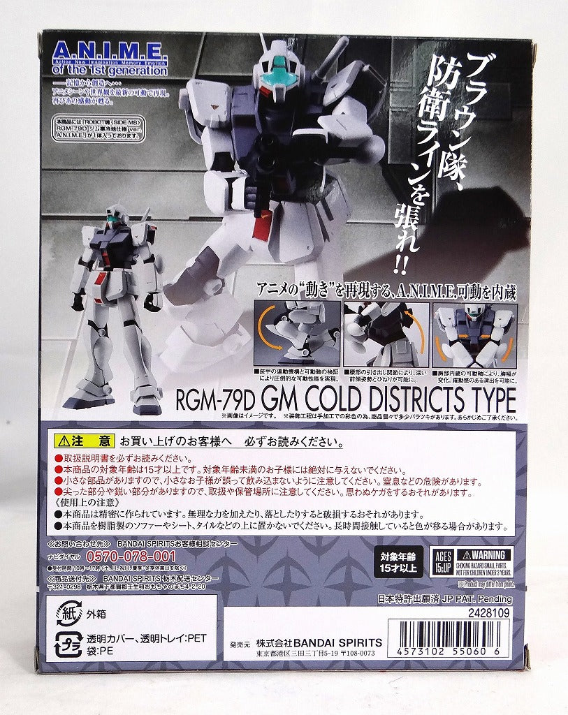 Robot Spirits -SIDE MS- RGM-79D GM Cold Districts Type ver. ANIME „Mobile Suit Gundam 0080: War in the Pocket“ 