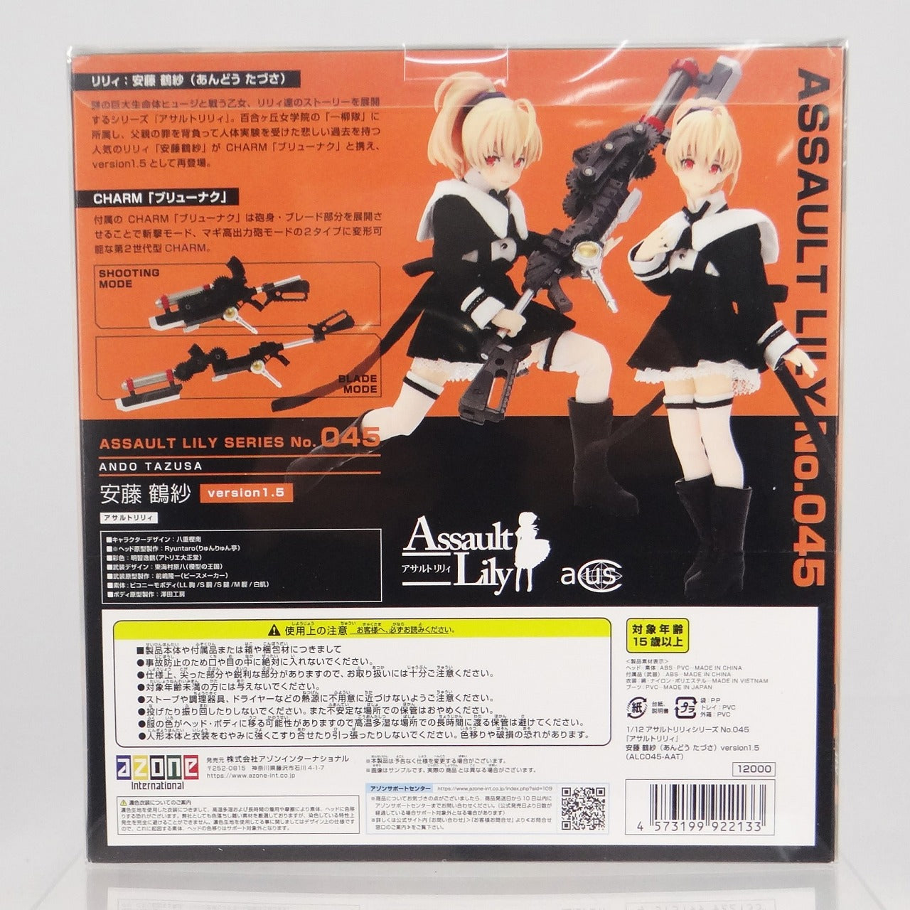 Azone 1/12 Assault Lily Series No.045 Andoh Tazusa version1.5