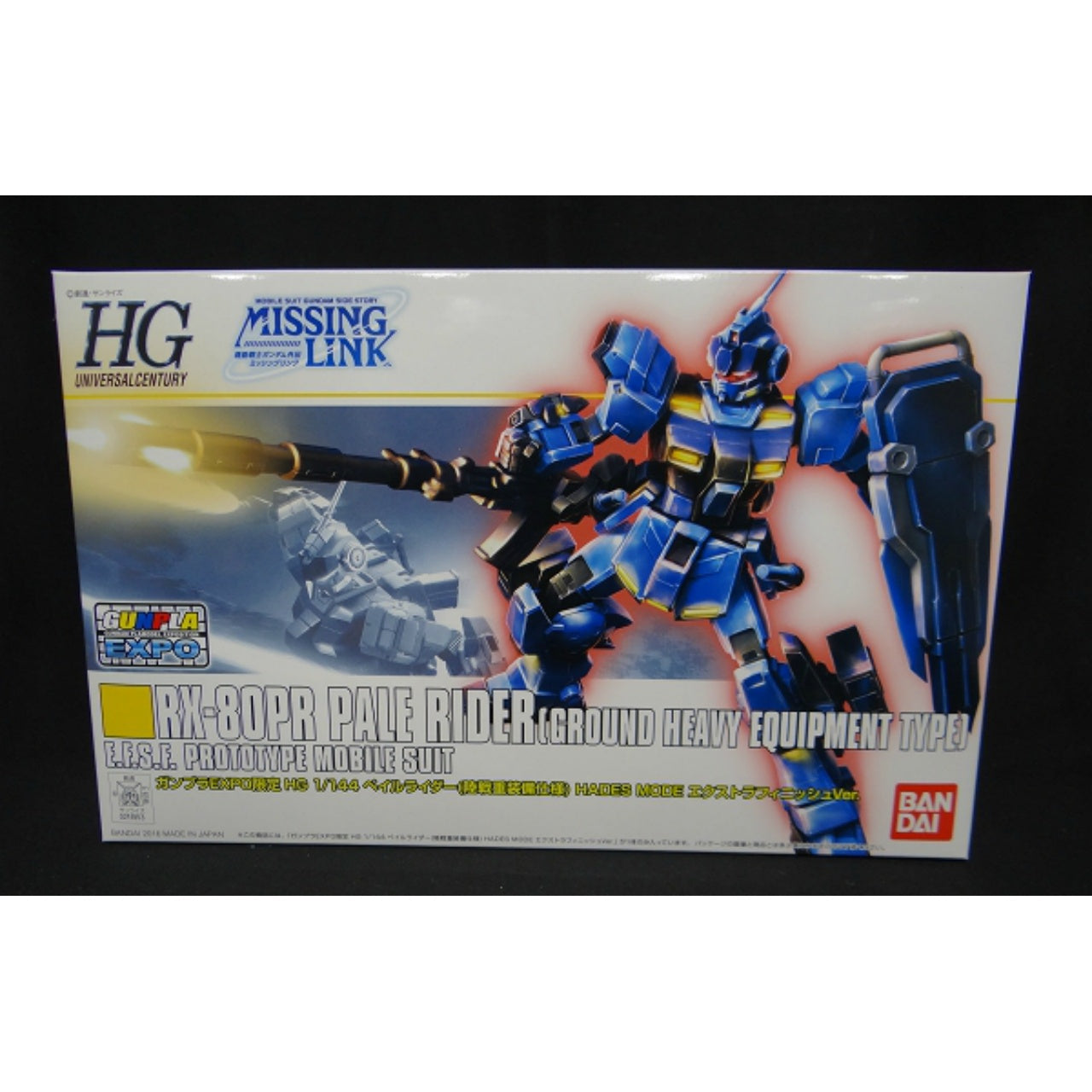 HGUC 1/144 Pale Rider [Ground Heavy Equipment Type] HADES MODE Extra Finish ver.