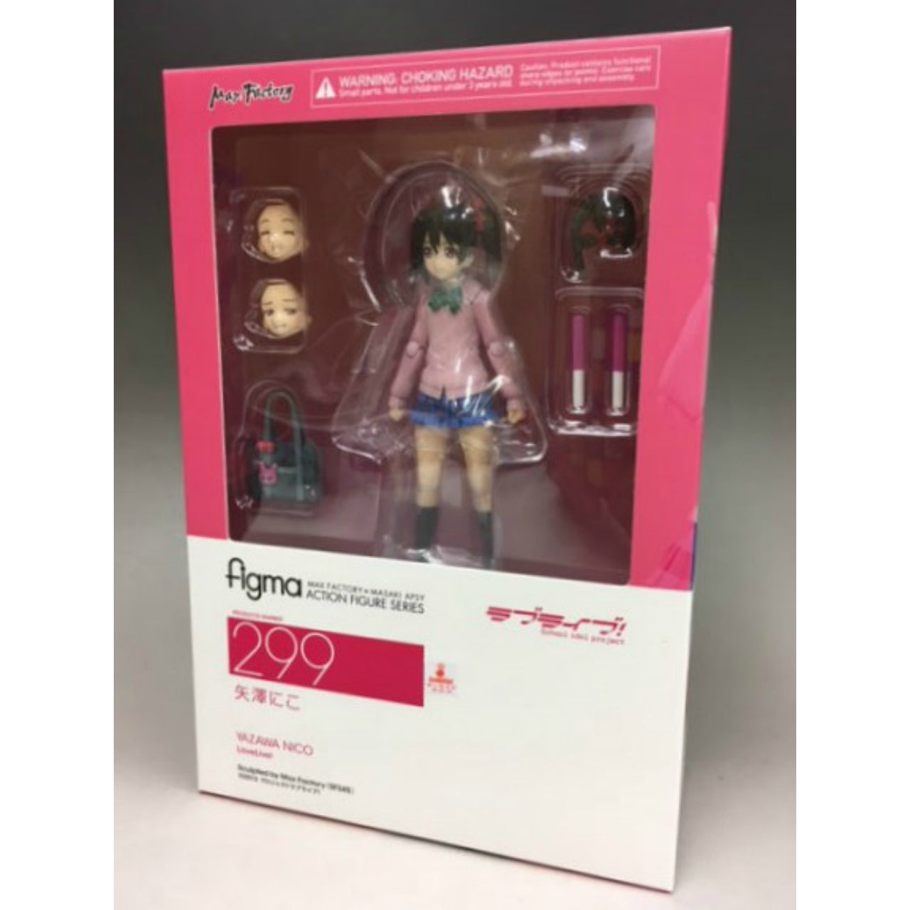 Figma 299 Niko Yazawa