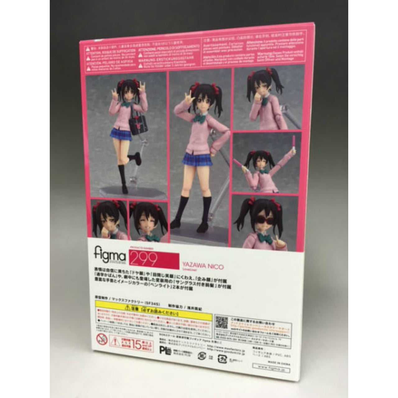 Figma 299 Niko Yazawa, animota