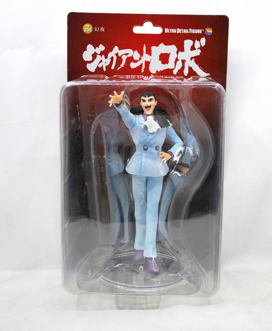 Ultra Detail Figur Nr.296 UDF "Giant Robo THE ANIMATION" Genya 