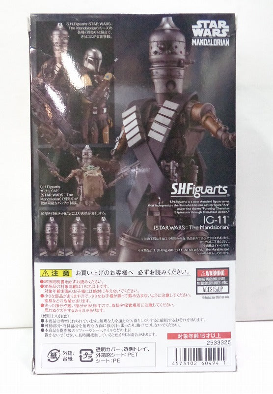 S.H.Figuarts IG-11(STAR WARS:The Mandalorian)