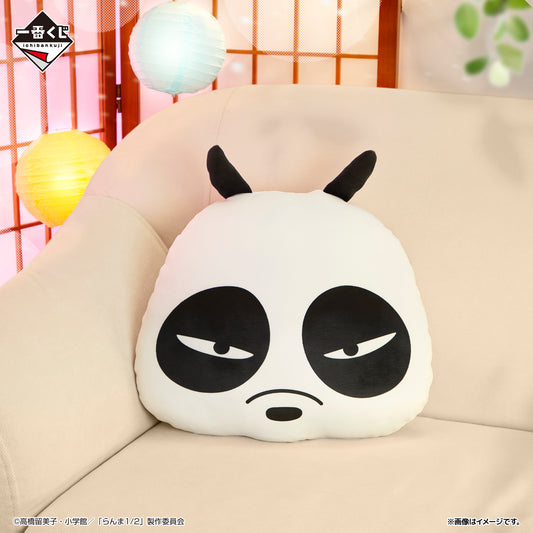 TV Anime Ranma 1/2 Genma Mochi Mochi Cushion [Ichiban-Kuji Prize C]