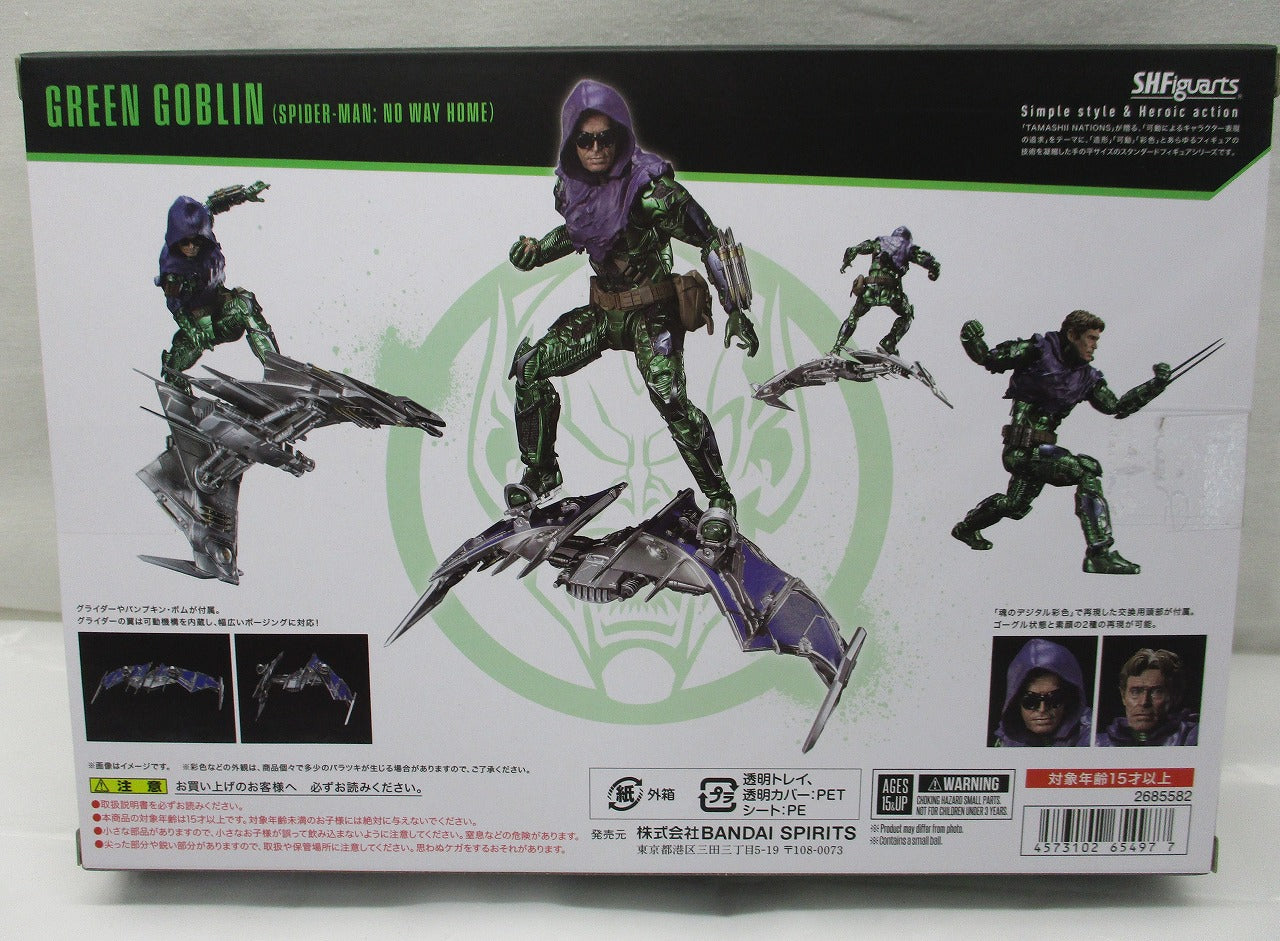 SHFiguarts Duende Verde (Spider-Man: Sin camino a casa)