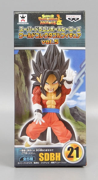 Super Dragon Ball Heroes World Collectable Figure Vol.5 No.21 Super Saiyan 4 Vegito: Xeno 21