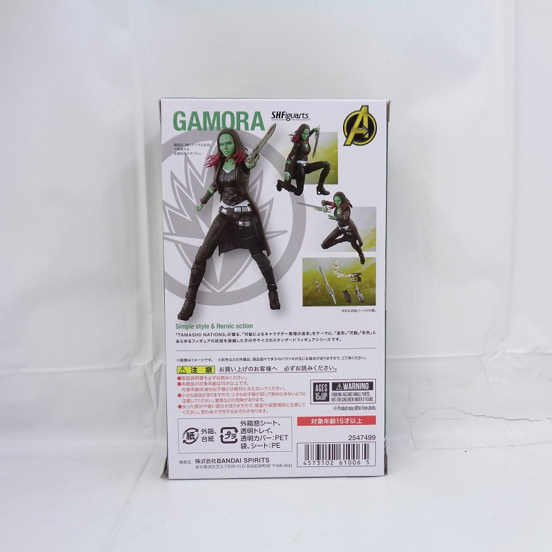 SHFiguarts Gamora (Vengadores / Infinity War)