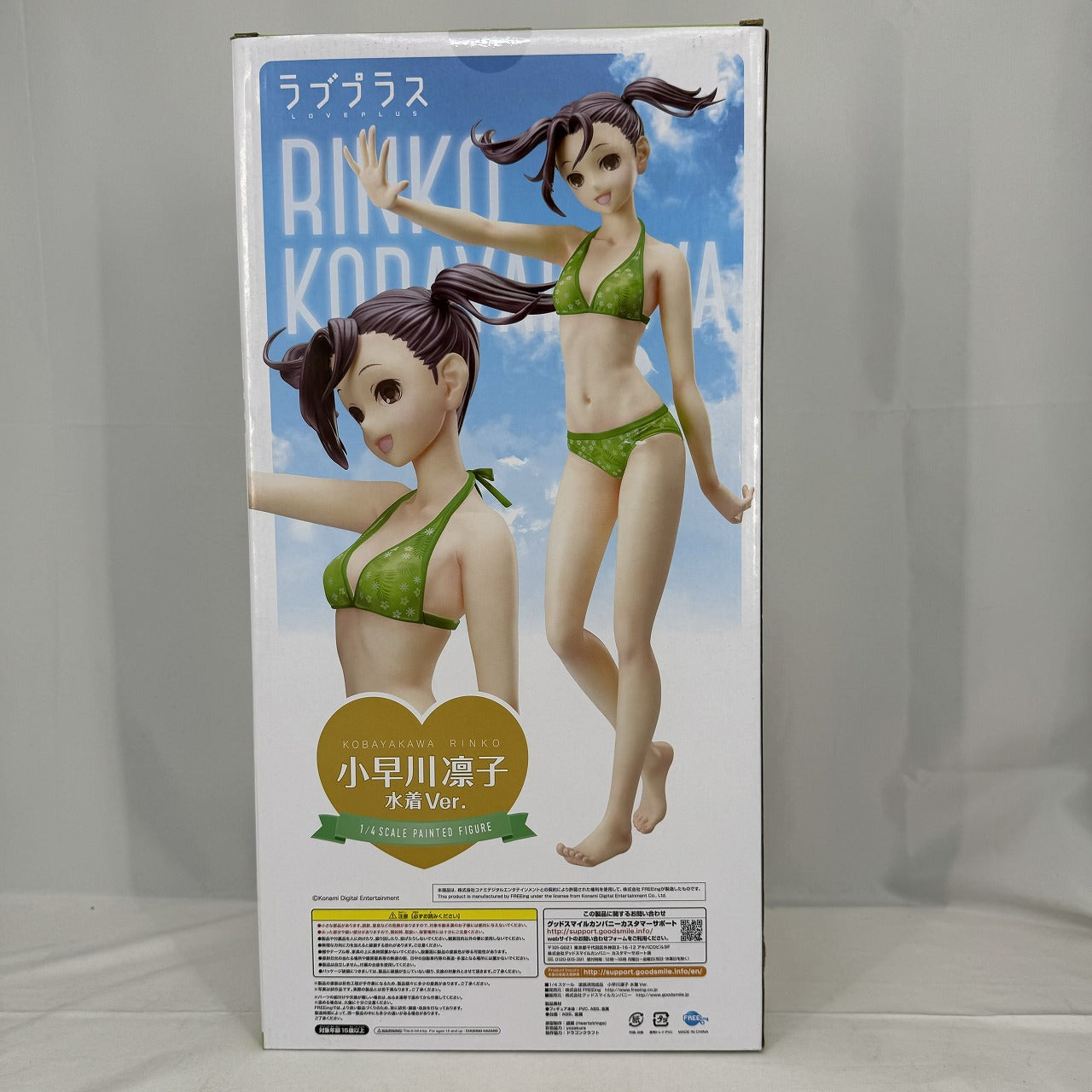 FREEing B-Style Rinko Kobayakawa Swimsuit Ver. 1/4 PVC Figure (Love Plus)