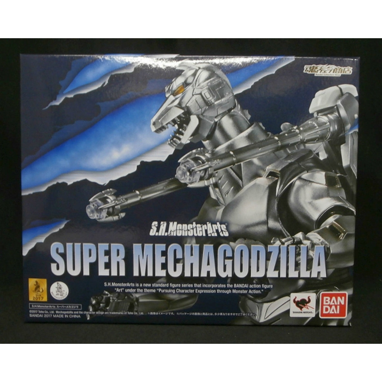 S.H.Monster Arts Tamashii Web Exclusive Super Mecha Godzilla, animota