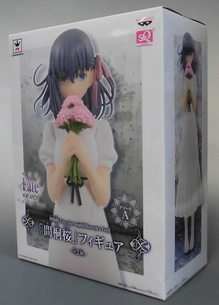 Banpresto Movie Fate/Stay Night -Heaven's Feel- Mato Sakura Figure Normal Color, animota