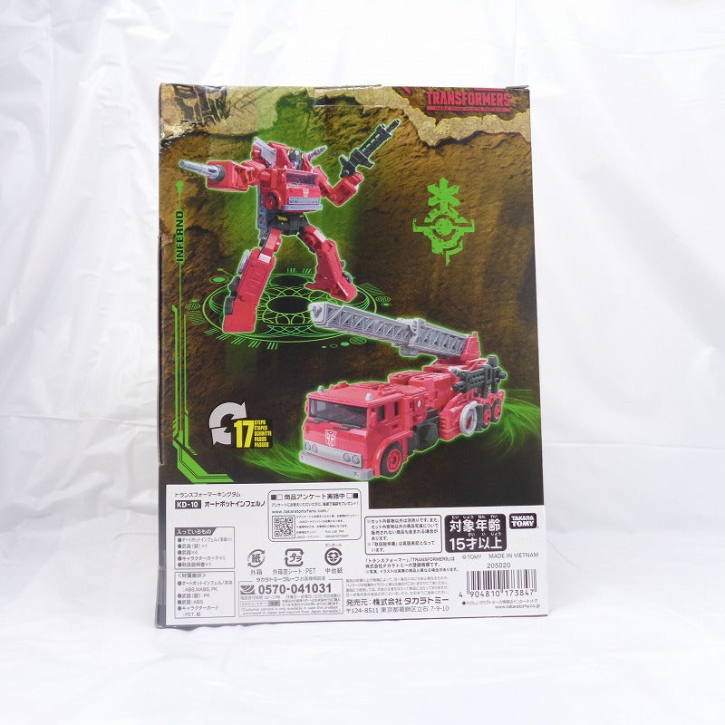 Transformers Kingdom KD-10 Autobot Inferno, animota