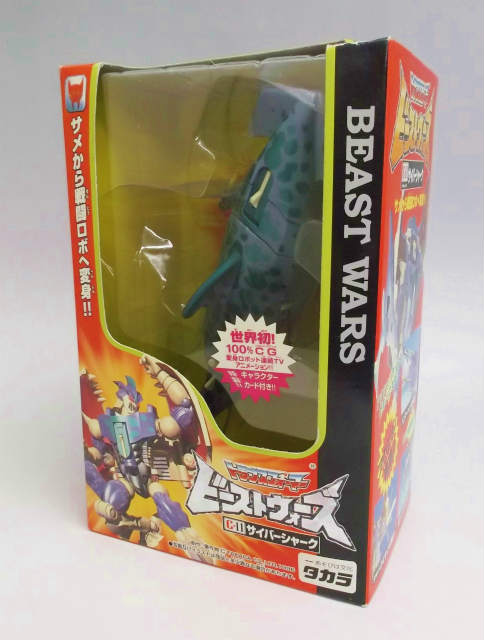 Transformers Beast Wars C-11 Tiburón cibernético