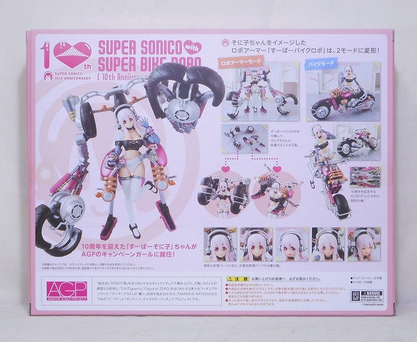 Armor Girls Project - Super Sonico with Super Bike Robot (10th Anniversary ver.) "NITRO SUPER SONIC (NSS)"