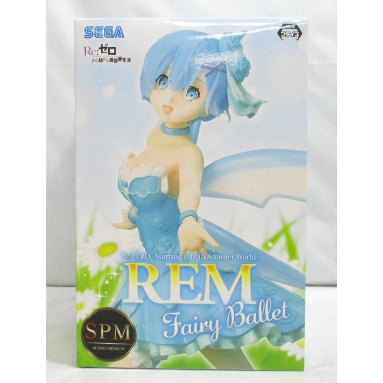 SEGA Re: Life in a Different World from Zero Super Premium Figure "REM" Fairy Ballet, animota