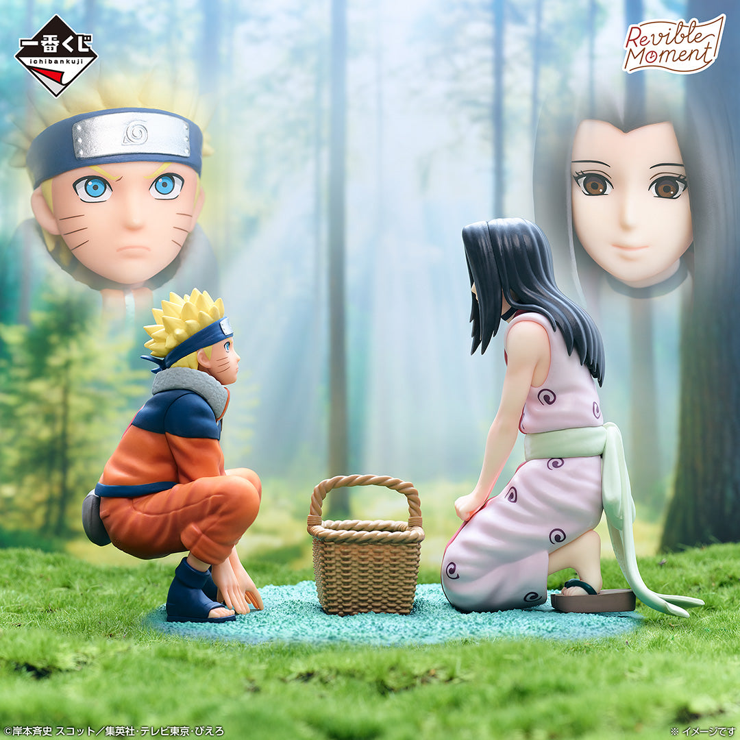 NARUTO - Land of Waves Arc - Revible Moment - Naruto Uzumaki ＆Haku [Ichiban-Kuji Prize C]