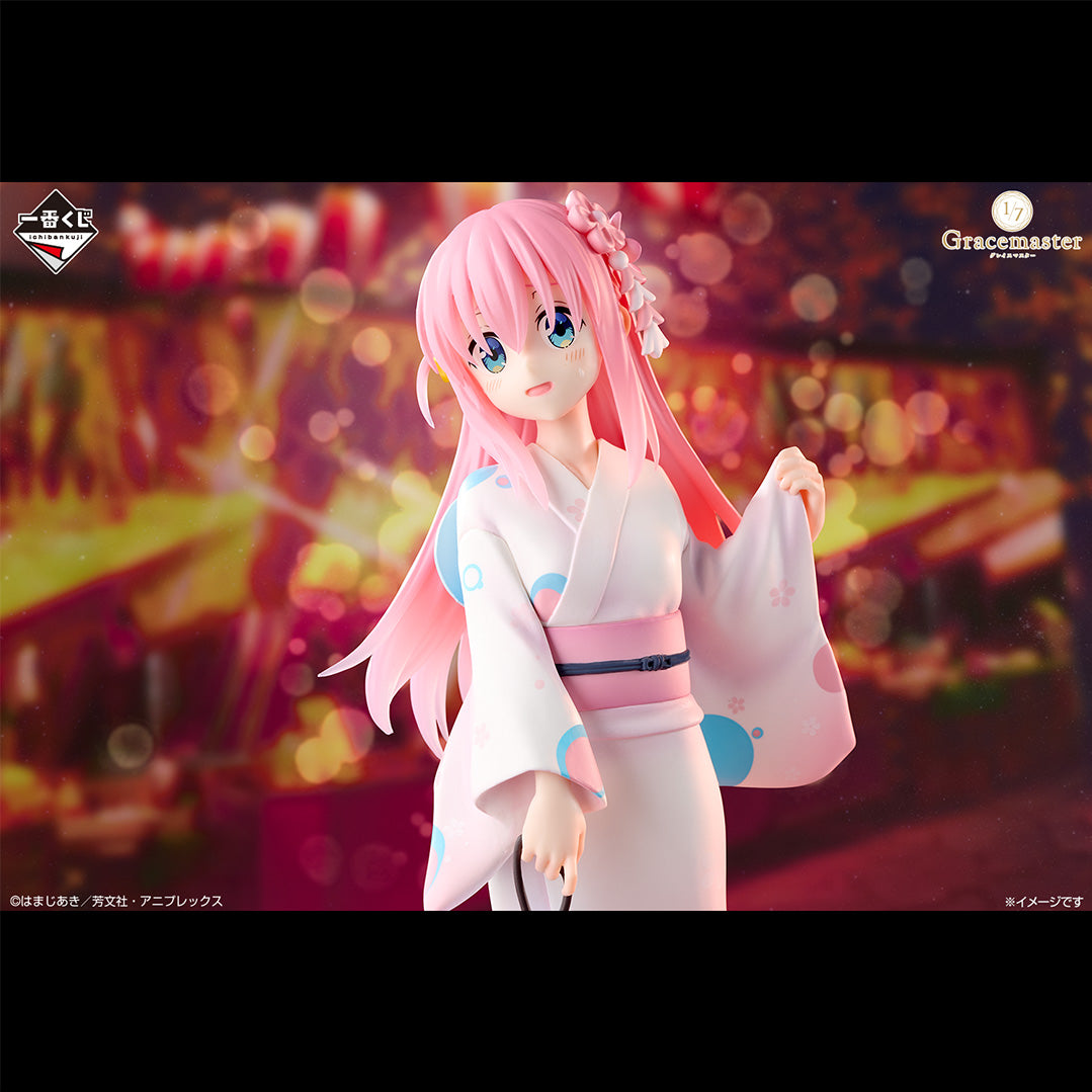 BOCCHI THE ROCK! VOLUME 4 Hitori Goto Figure 1/7 Gracemaster [Ichiban-Kuji Prize A]