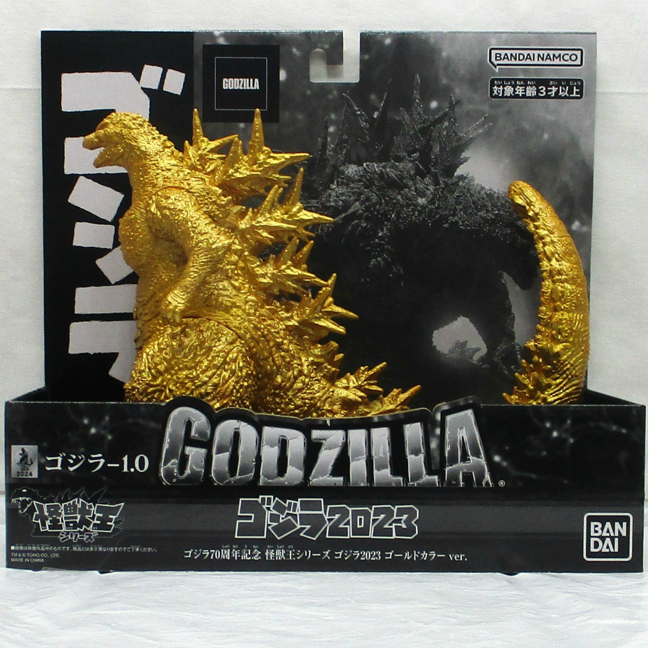 Kaijuoh Series Godzilla (2023), Action & Toy Figures, animota