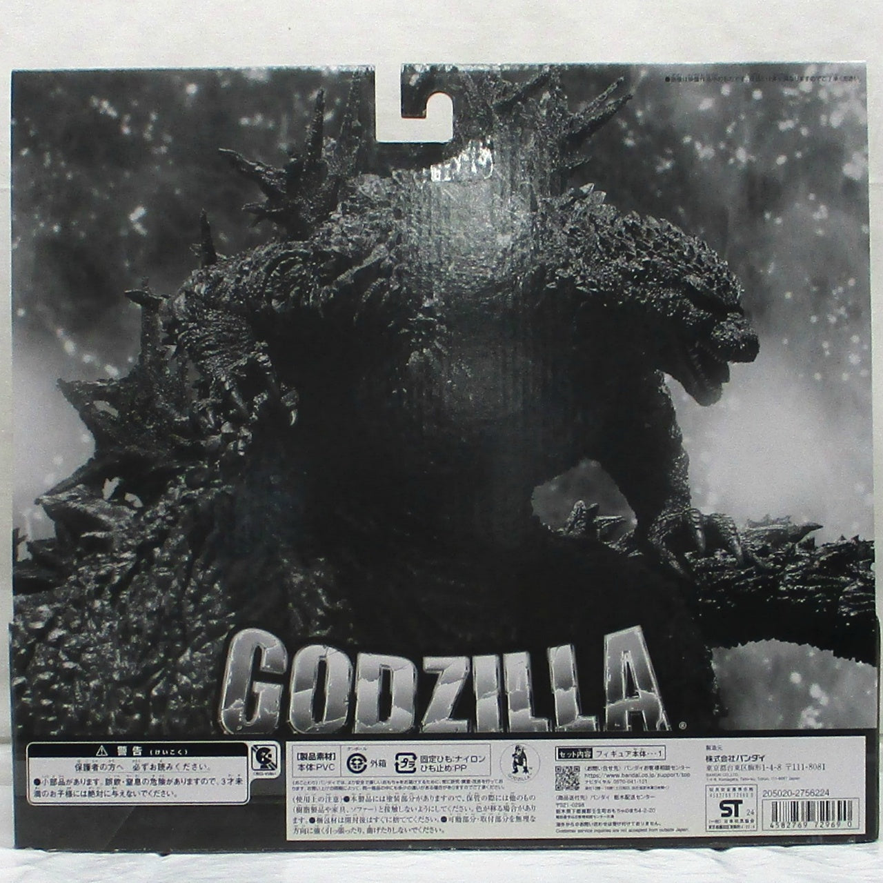 Kaijuoh Series Godzilla (2023), Action & Toy Figures, animota