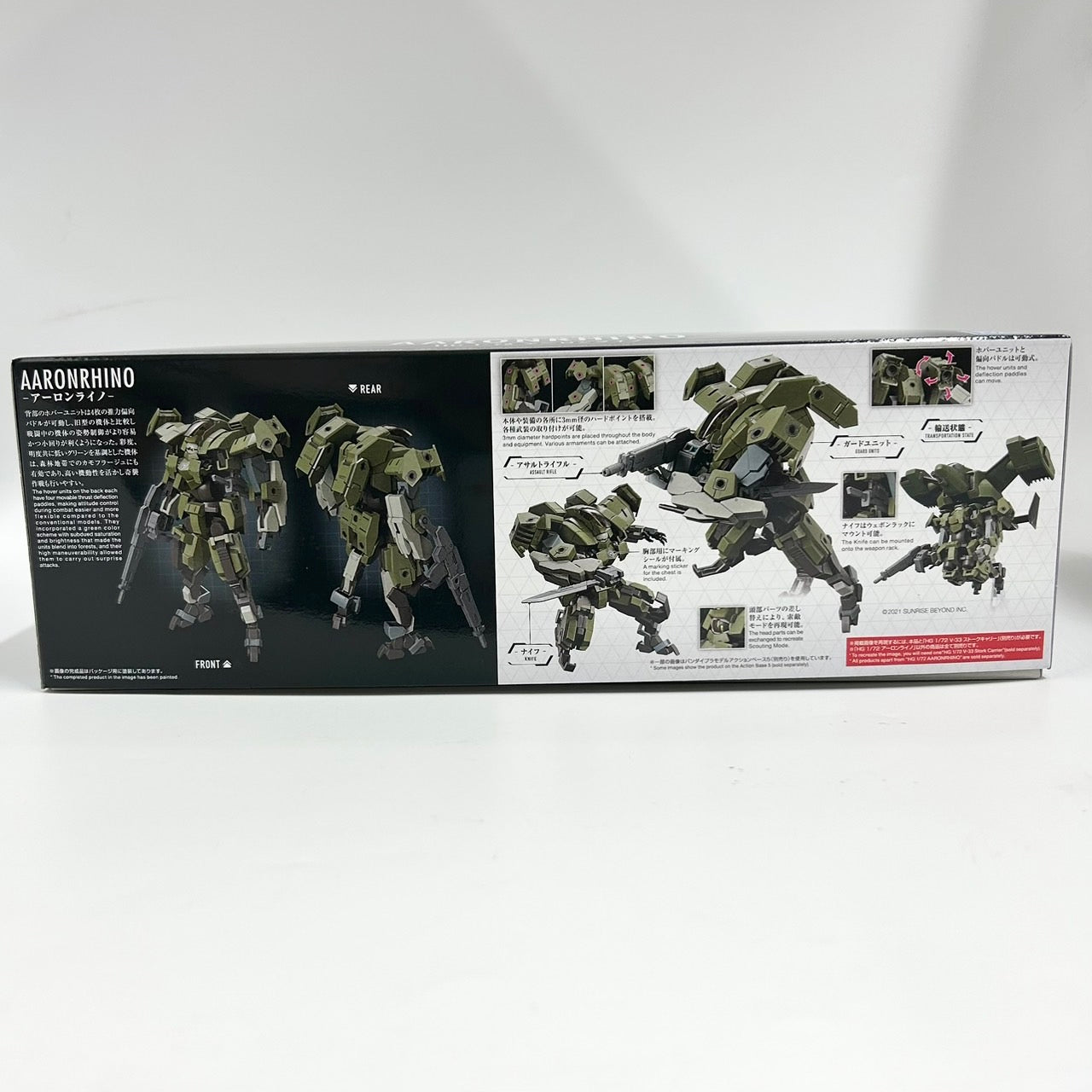 HG 1/72 Aaron Rhino [Kyoukai Senki], Action & Toy Figures, animota