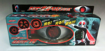 Kamen Rider Narikiri Goods Rider Belt Series Kamen Rider 1 Go