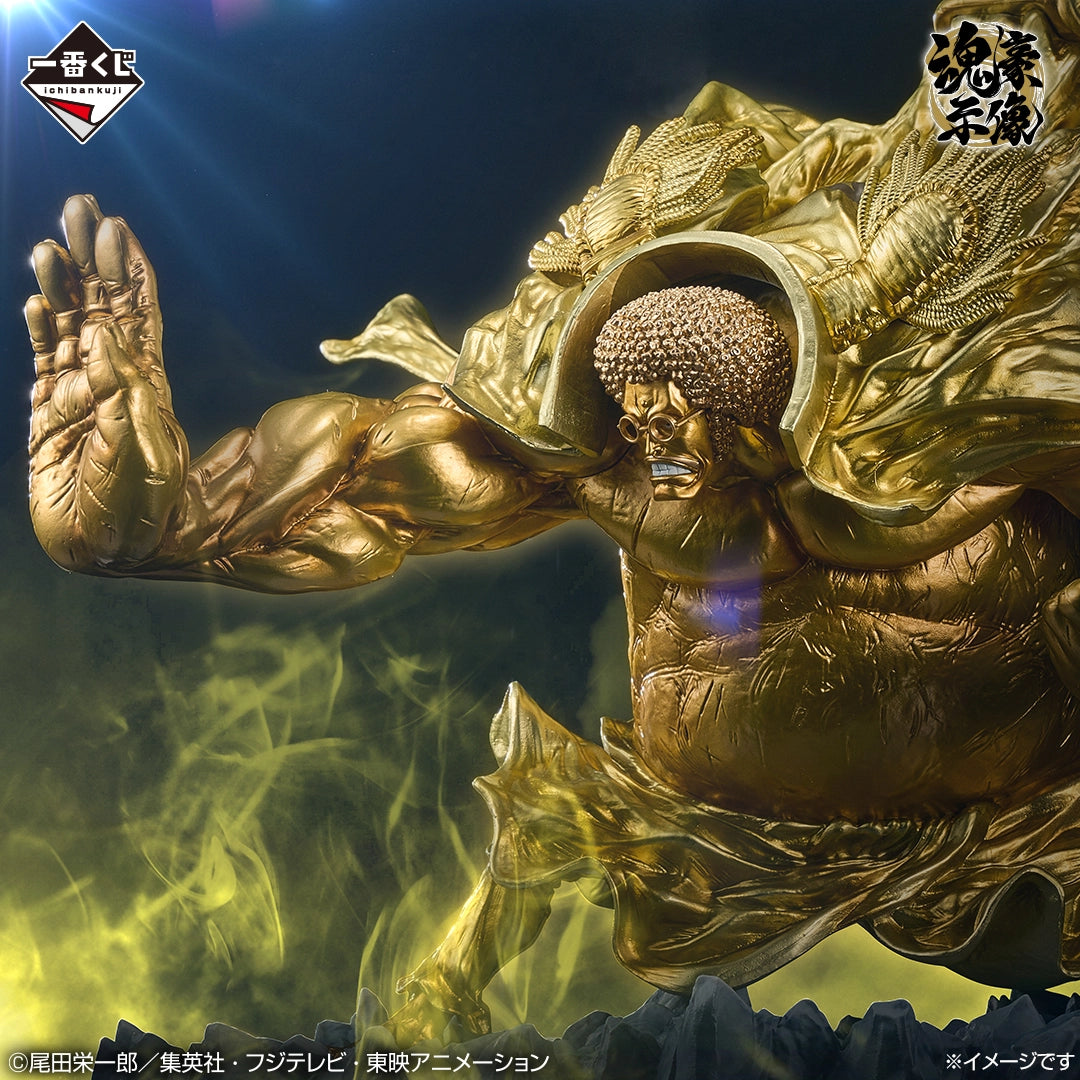 ONE PIECE EX Those Who Harbor Demons Vol. 3 Sengoku Kongoushizou [Ichiban-Kuji Prize Last One]