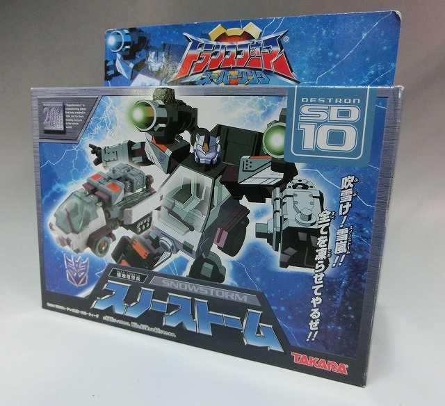 Transformers Super Link SD-10 Snow Cat, animota