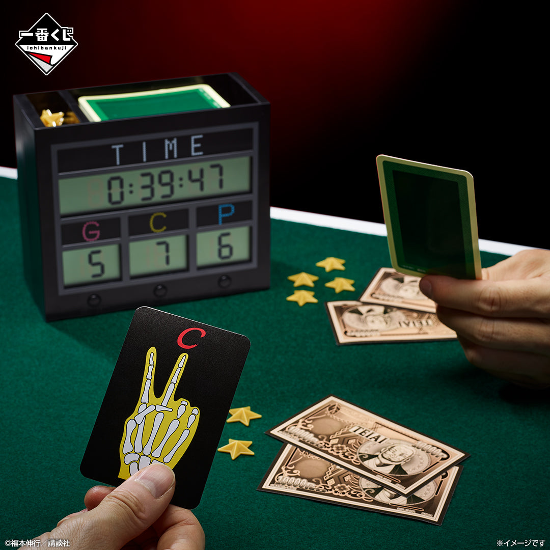 Kujinarakuroku Kaiji - "Why Not Draw...? Live to Draw!" Check! Set! Open! Limited Janken Complete Set [Ichiban-Kuji Prize Last One]