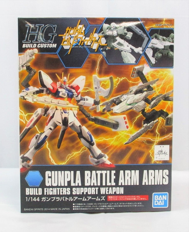 Build Fighter Series Custom Weapon HG 1/144 Gunpla Battle Arm Arms, animota