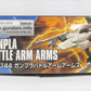 Build Fighter Series Custom Weapon HG 1/144 Gunpla Battle Arm Arms, animota