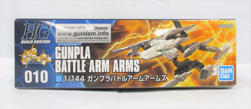 Build Fighter Series Custom Weapon HG 1/144 Gunpla Battle Arm Arms, animota