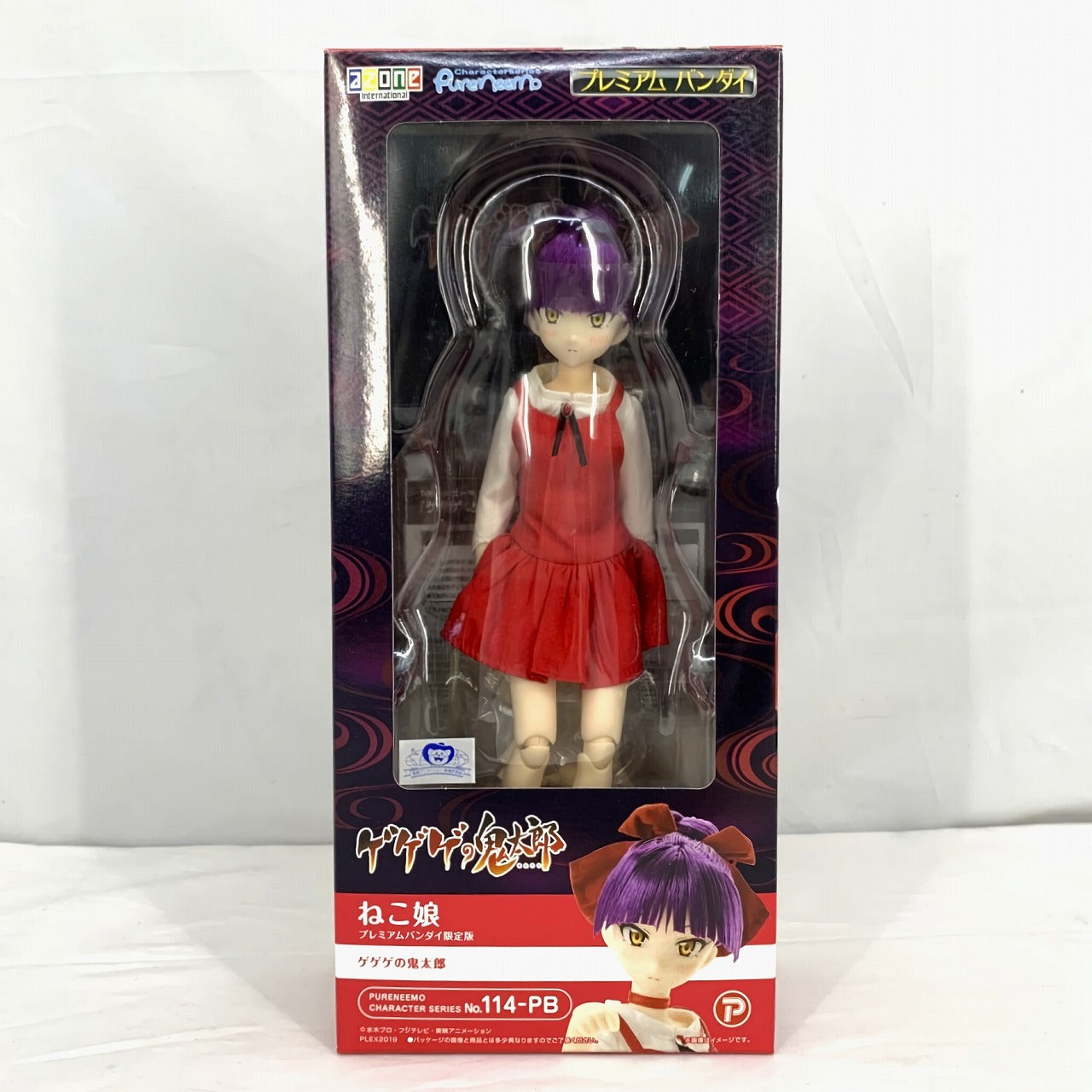 Azone Pure Neemo No.114-PB Neko Musume