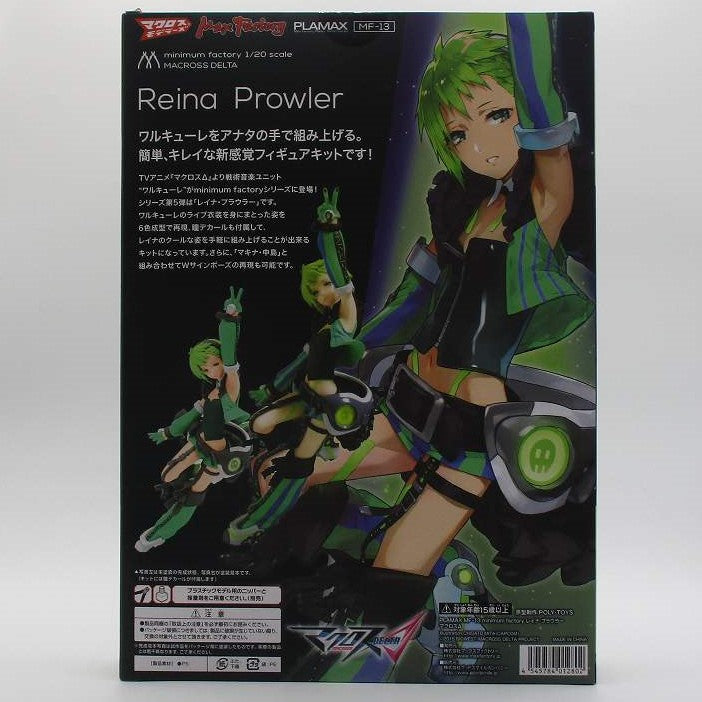 PLAMAX MF-13 minimum factory Macross Delta Reina Prowler 1/20 Plastic Model