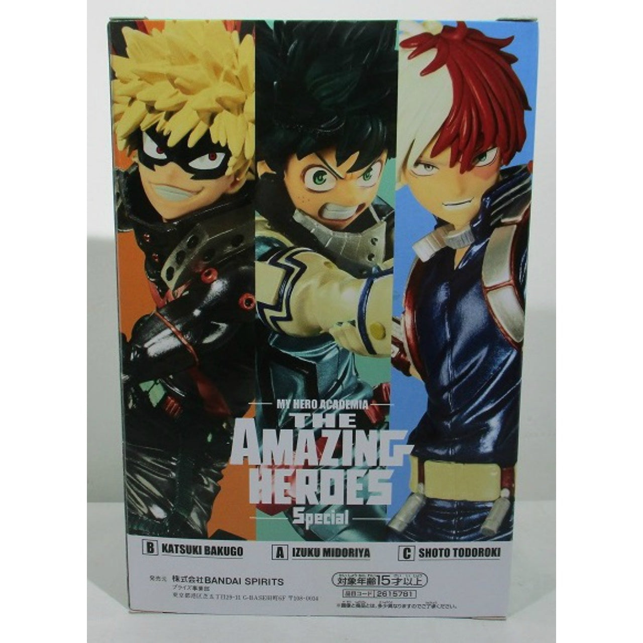 My Hero Academia THE AMAZING HEROES-Special- A:Izuku Midoriya