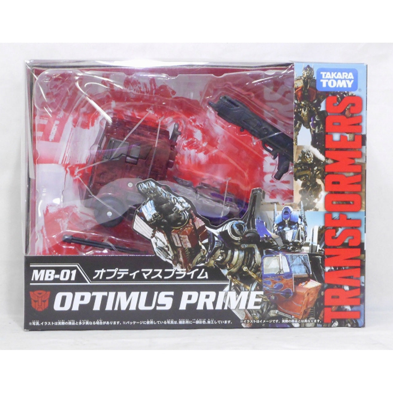 Transformers Movie The Best MB-01 Optimus Prime, Action & Toy Figures, animota