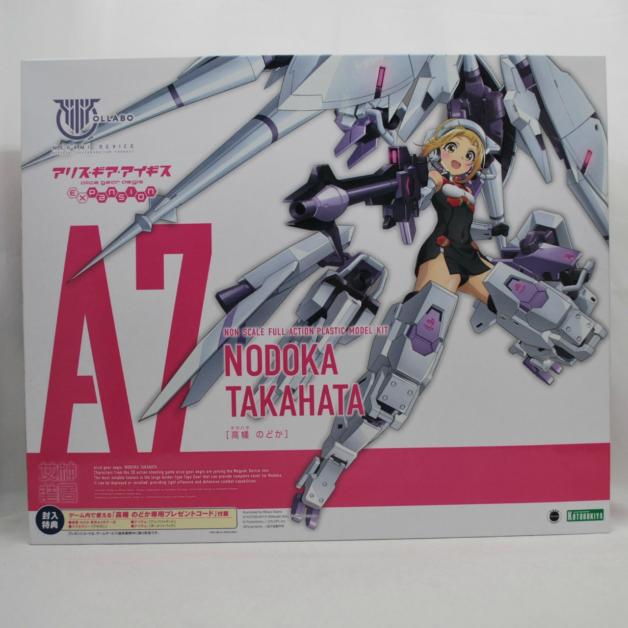 Megami Device x Alice Gear Aegis Expansion Nodoka Takahata Plastic Model [Kotobukiya Shop Exclusive Bonus Included], Action & Toy Figures, animota