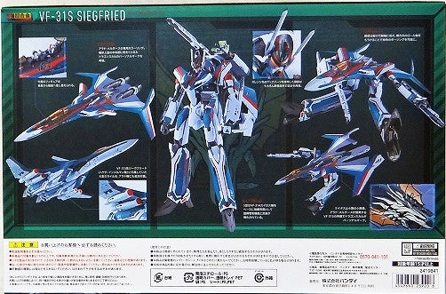 DX Chogokin Macross Delta VF-31S Siegfried (Arad Molders Custom), Action & Toy Figures, animota