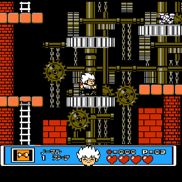 悪魔城すぺしゃる ぼくドラキュラくん FC image 3