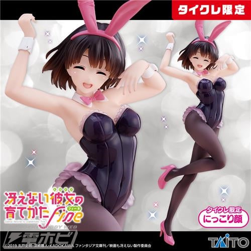 Saekano: How to Raise a Boring Girlfriend Fine - Coreful Figure - Megumi Kato - Bunny Ver. (Taito Crane Online Limited Ver) | animota