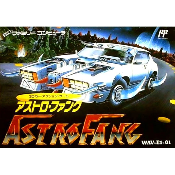 アストロ・ファング FC image 1