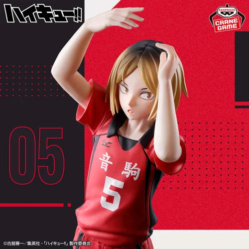 Haikyuu!! Posing Figure - Kenma Kozume