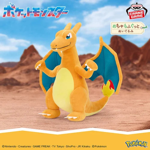 Pokémon Mecha Mofugutto Plush Toy - Charizard