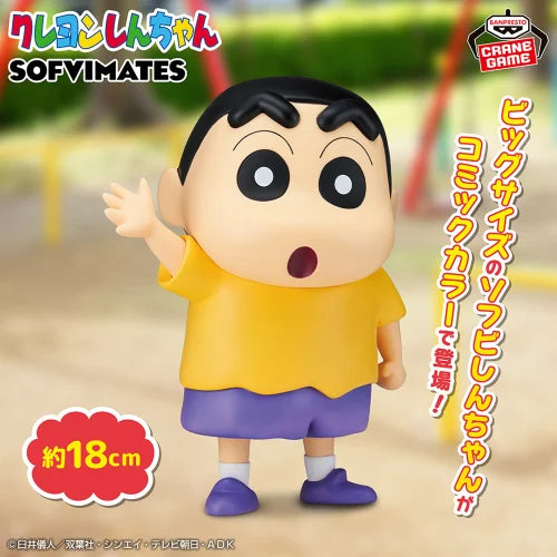 Crayon Shin-chan Large SOFVIMATES - Shinnosuke Nohara (Comic Color Ver.)