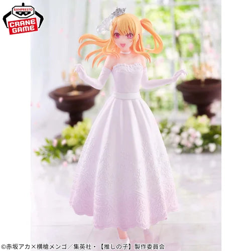 Oshi No Ko - Ruby (Bridal Dress) - Figure