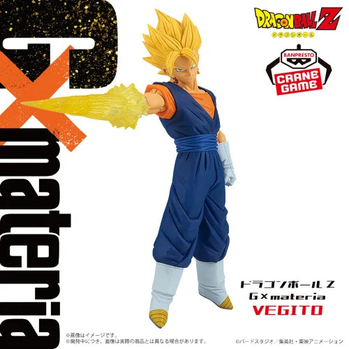 Dragon Ball Z G×materia [Vegito & Majin Buu] Vegito