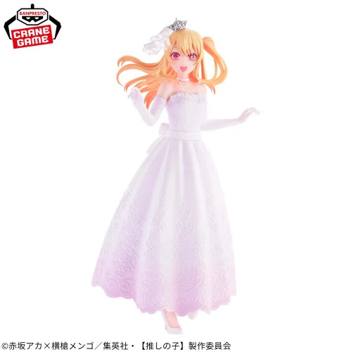 Oshi No Ko - Ruby (Bridal Dress) - Figure