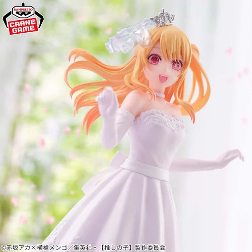 Oshi No Ko - Ruby (Bridal Dress) - Figure